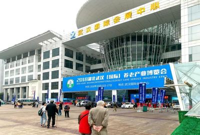 楠山康養閃耀武漢（國際）養老產業博覽會，專業禮儀詮釋高品質服務